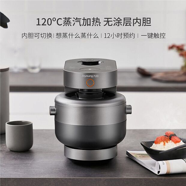 Мультиварка Joyoung Multifunction Steam Rice Cooker Grey 2L (Dark Grey/Темно-Серый) - 4