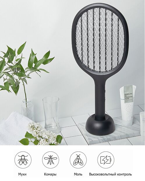 Электрическая мухобойка SOLOVE Vertical Electric Mosquito Swatter P1 (Black/Черный) - 2