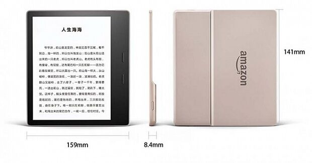 Xiaomi Kindle Oasis 3 8GB (Pink) - 3